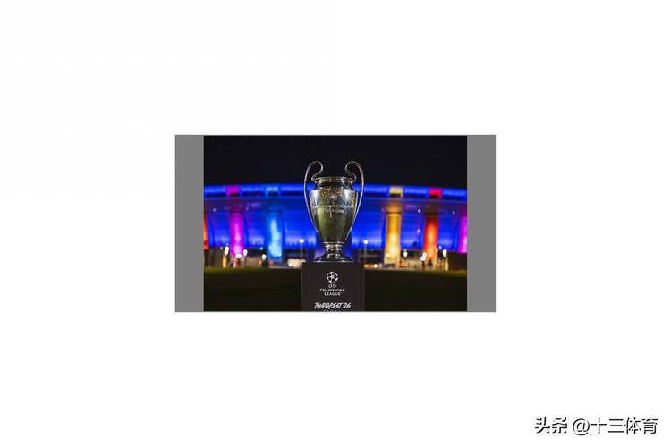 OPTA欧冠夺冠概率：枪手断层第1，拜仁巴萨二三，卫冕冠军巴黎第4