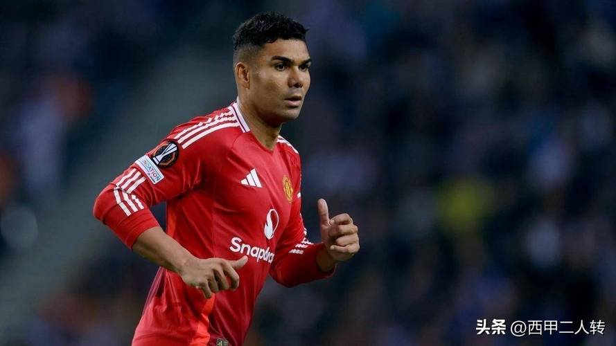 英媒：尽管卡塞米罗很出色，但引进年轻中场代替他才是球队的未来