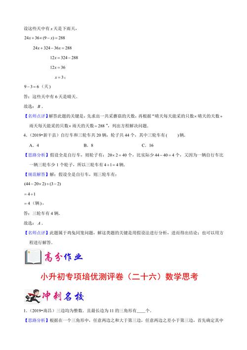 慢慢积累经验！庞峥麟12中5&三分5中1拿到14分2板3助有3失误