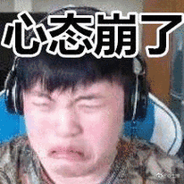 打到最后心态崩了！郭昊文30分钟13中3&三分5中1末节5犯毕业