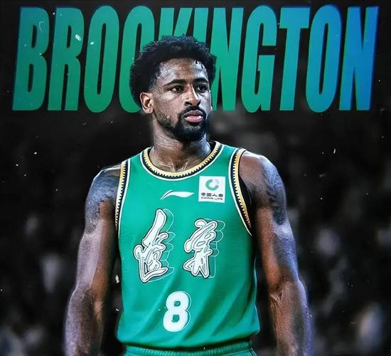 直播吧：辽宁即将使用最后一个换外援名额布罗金顿最可能被替换