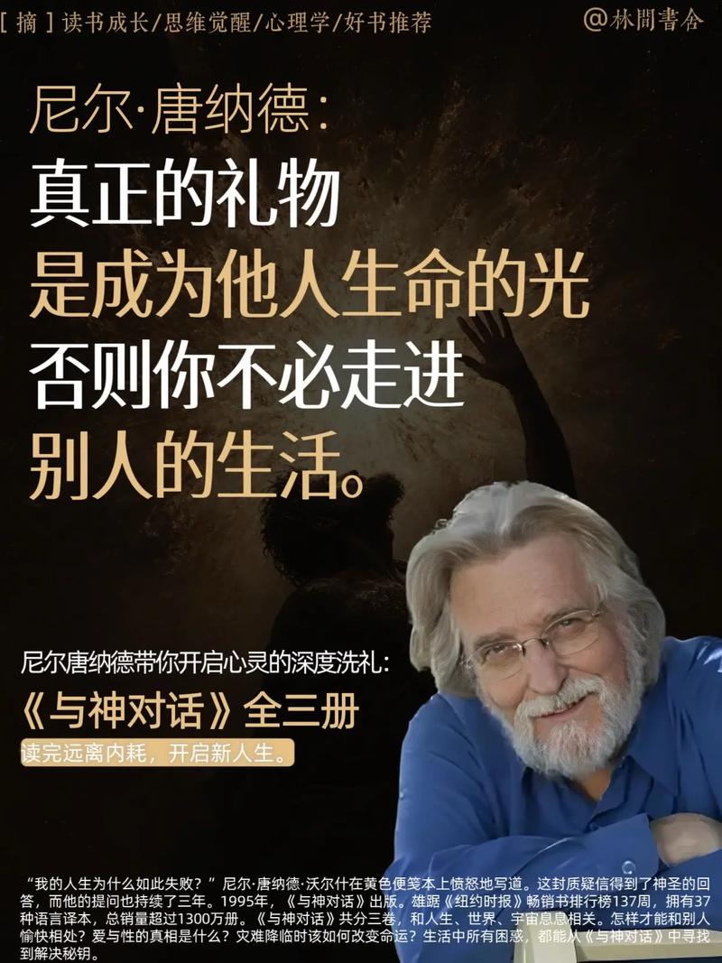 沃尔什：我仍然会和蒂尔曼聊一些我的问题他对我非常重要