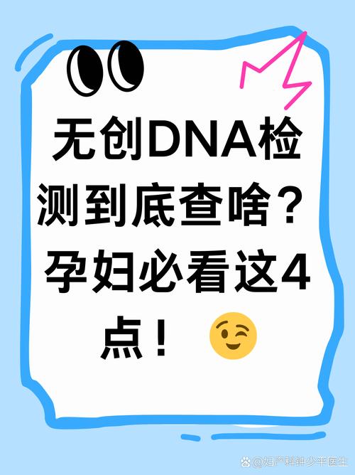 大变革！奥委会官方：生物学女性才能参加女子赛事，需做基因检测