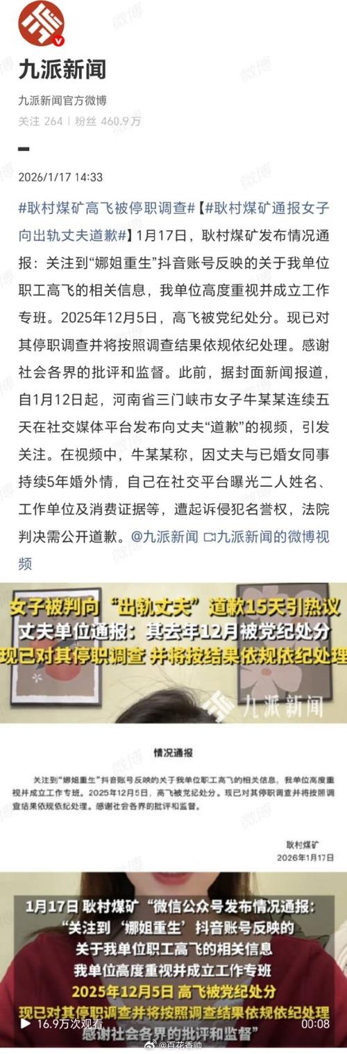 记者评论皇马和马竞对裁判判罚的看法，表示只要哭泣的孩子会得到关注，大家都应该开始发声了_西甲直播