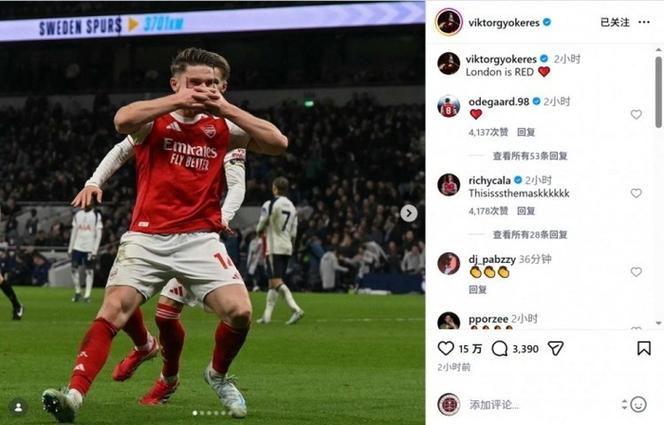 瑞典门将扑救后直接大脚助攻，约克雷斯梅开二度！瑞典已两球领先