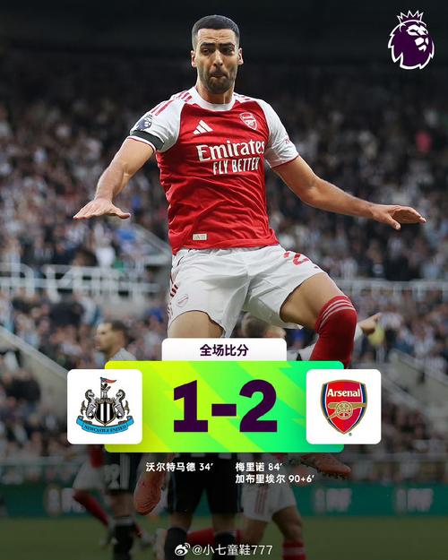 记者：托纳利愿回意大利但经济上难以实现，英超、皇马是现实选择