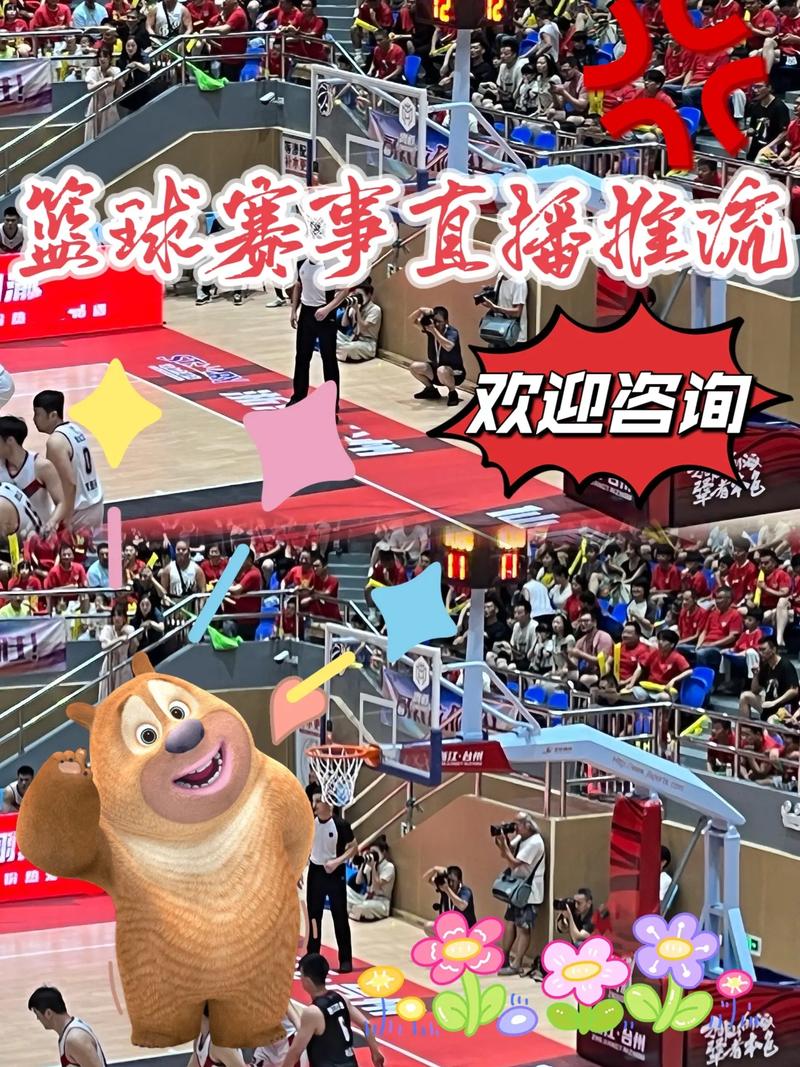 nba球赛直播在哪里可以看，nba赛事直播哪里可以看