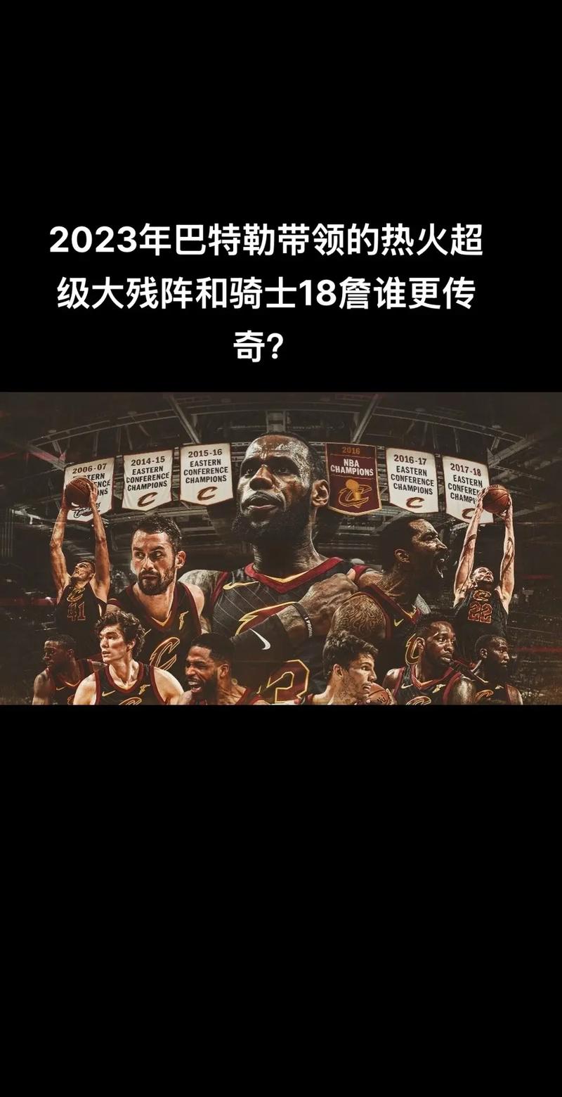 2022骑士阵容，骑士最新阵容？
