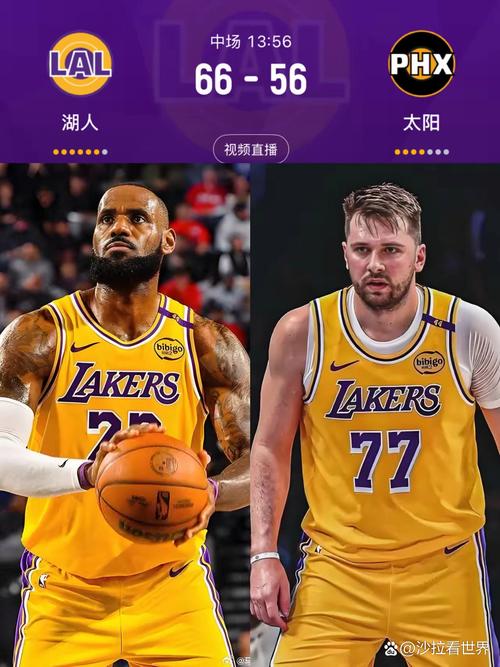 太阳客胜湖人扳平比分锦州？太阳vs湖人全场？