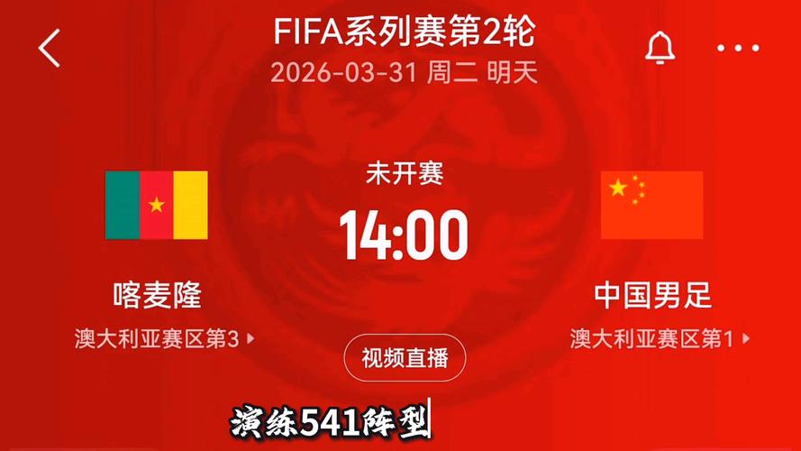 2022世界杯预选赛中国队赛果？2022年世界杯预选赛中国队战况？