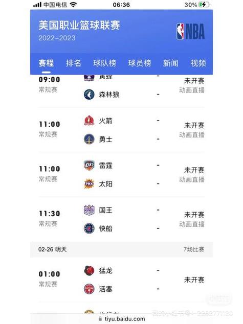 哪里可以看nba免费第一直播，2021哪里可以看nba直播？