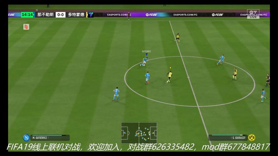 fifa19世界杯模式在哪，fifa 19世界杯