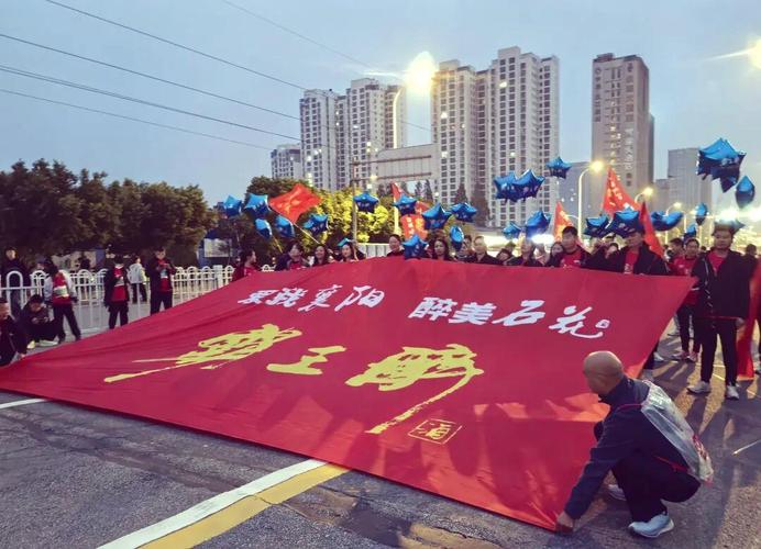 襄阳马拉松举办了几次，襄阳马拉松举办了几次运动会