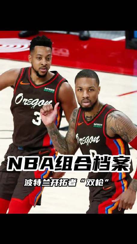 波特兰开拓者vs火箭，波特兰开拓者历史战绩？
